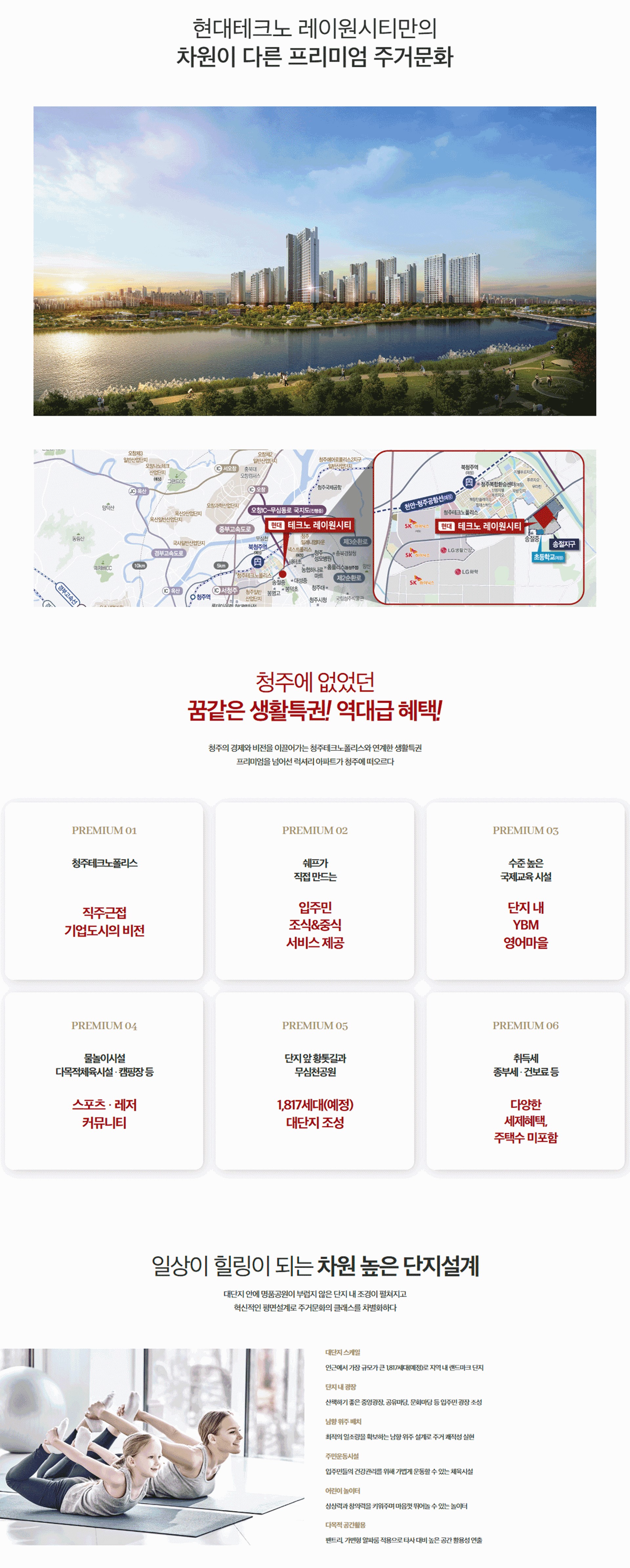 프리미엄